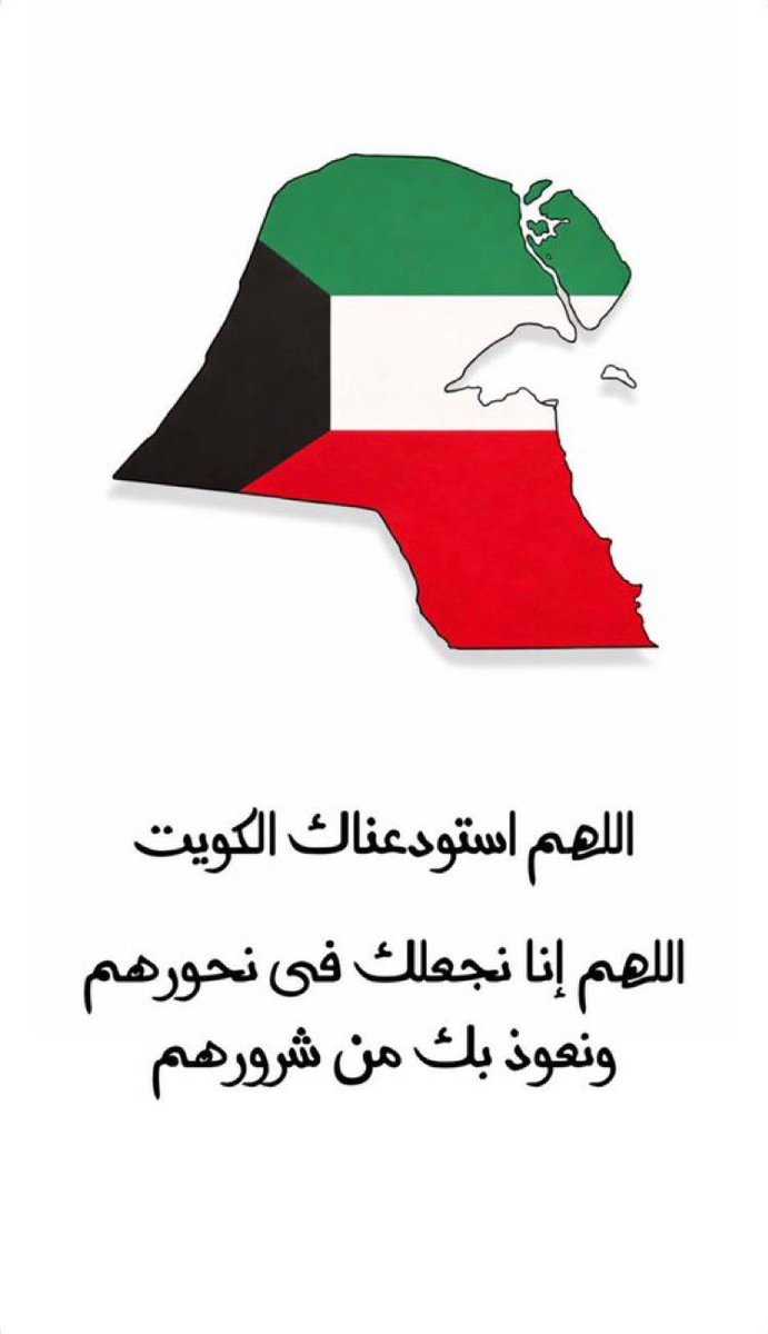 د.وليد حمود الرزنيⓂ️ tweet media