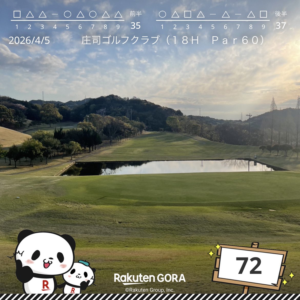 チョコボール向井🏌️♂️ tweet media