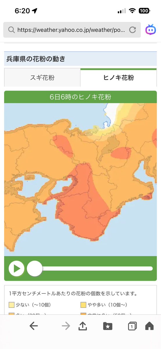 SAMMY⭐️lyricist composer　3月20日新曲「卒業」リリース tweet media