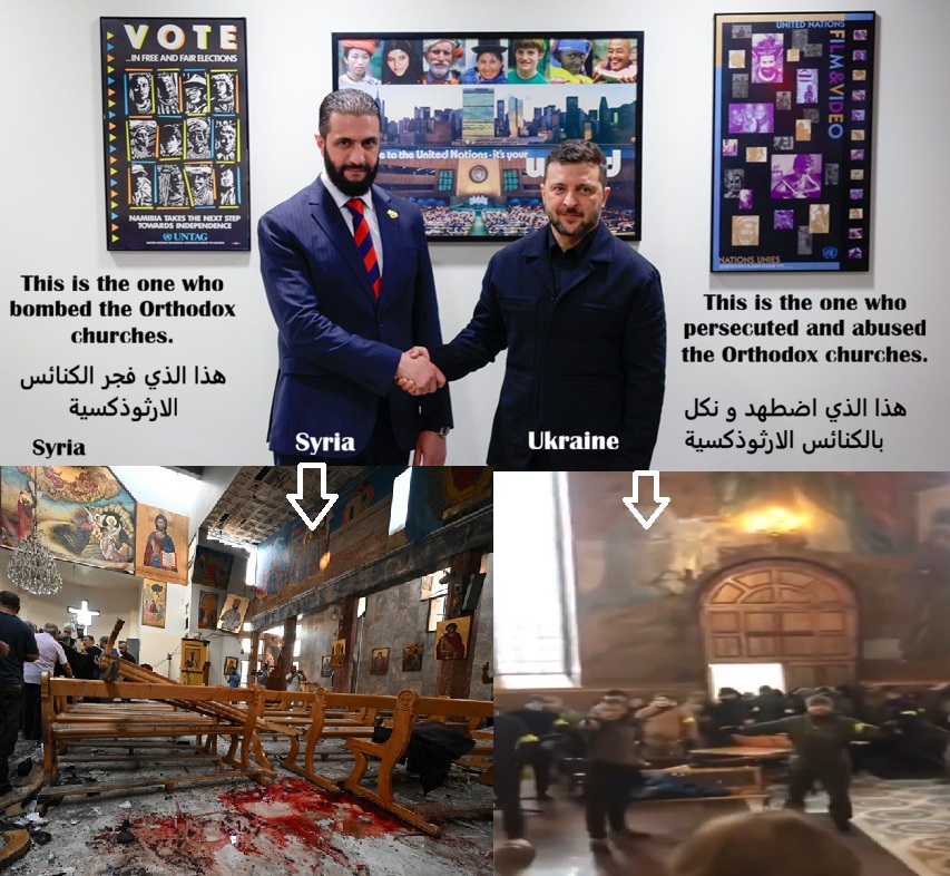 Fr. Spyridon Tanous ☦️🇬🇷 tweet media