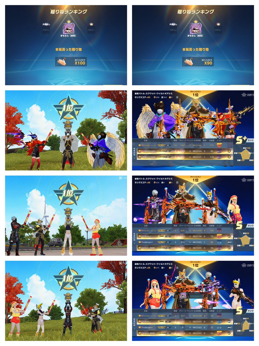 ちゃん🐶🌻【BLIV1】 tweet media