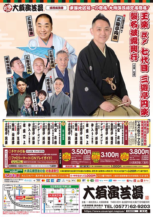 登龍亭篭登(トウリュウテイカゴト) tweet media