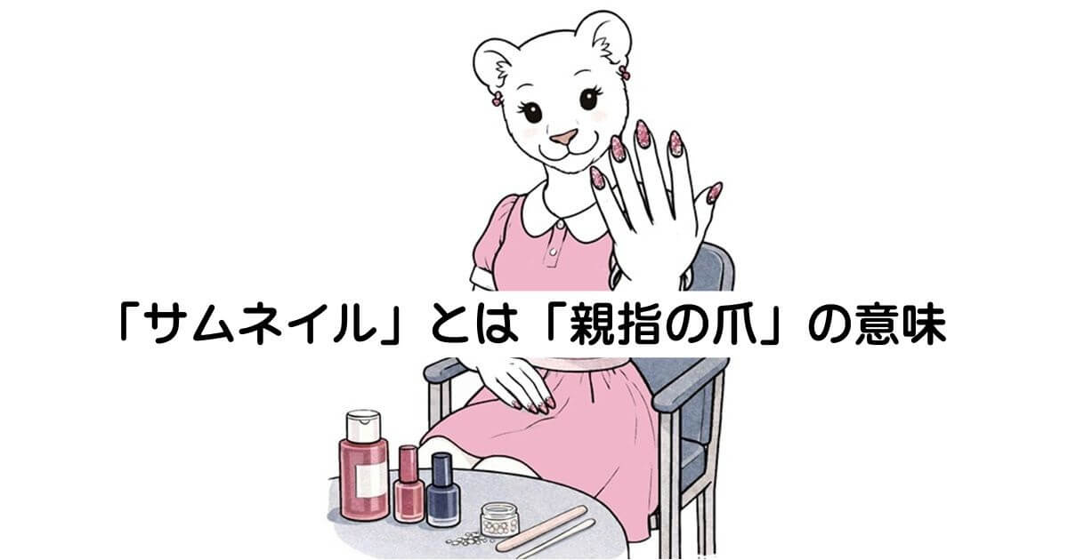 ルームチョ＠にほんご自習室 tweet media