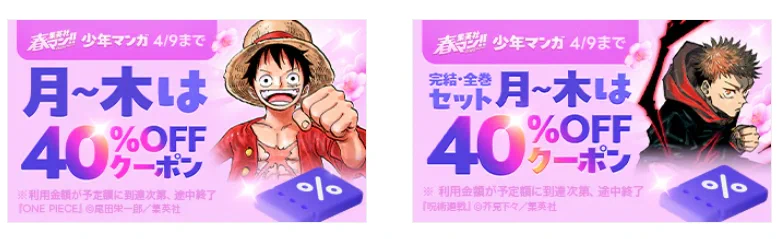 コミもん。(マンガセール) on X: 
