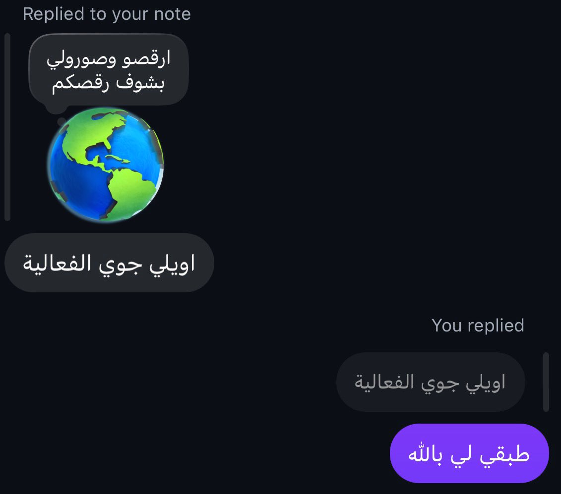 الذيبه tweet media