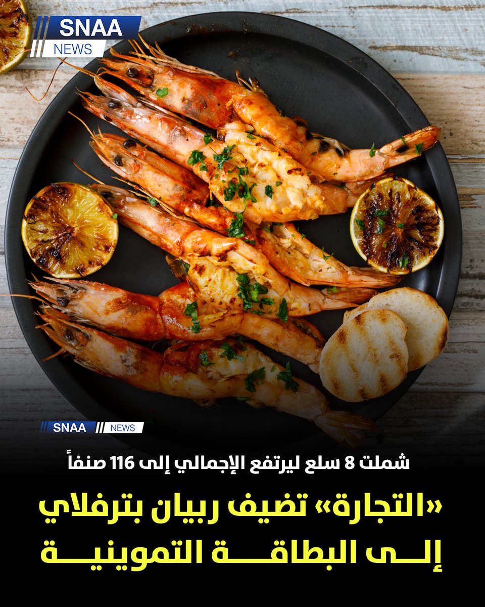 سنا نيوز tweet media