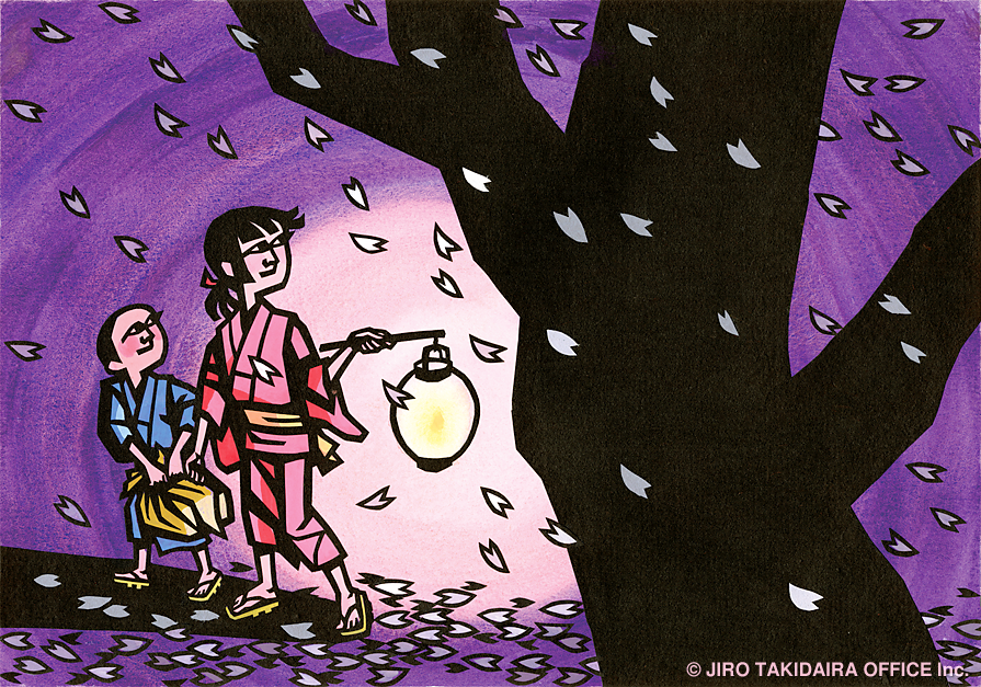 JIRO TAKIDAIRA Official tweet media