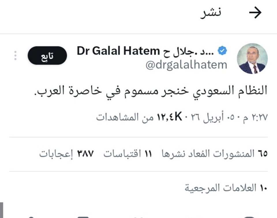 شجاع العتيبي tweet media