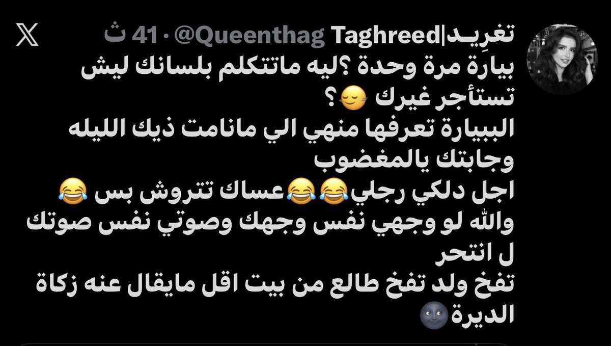 كاسر tweet media