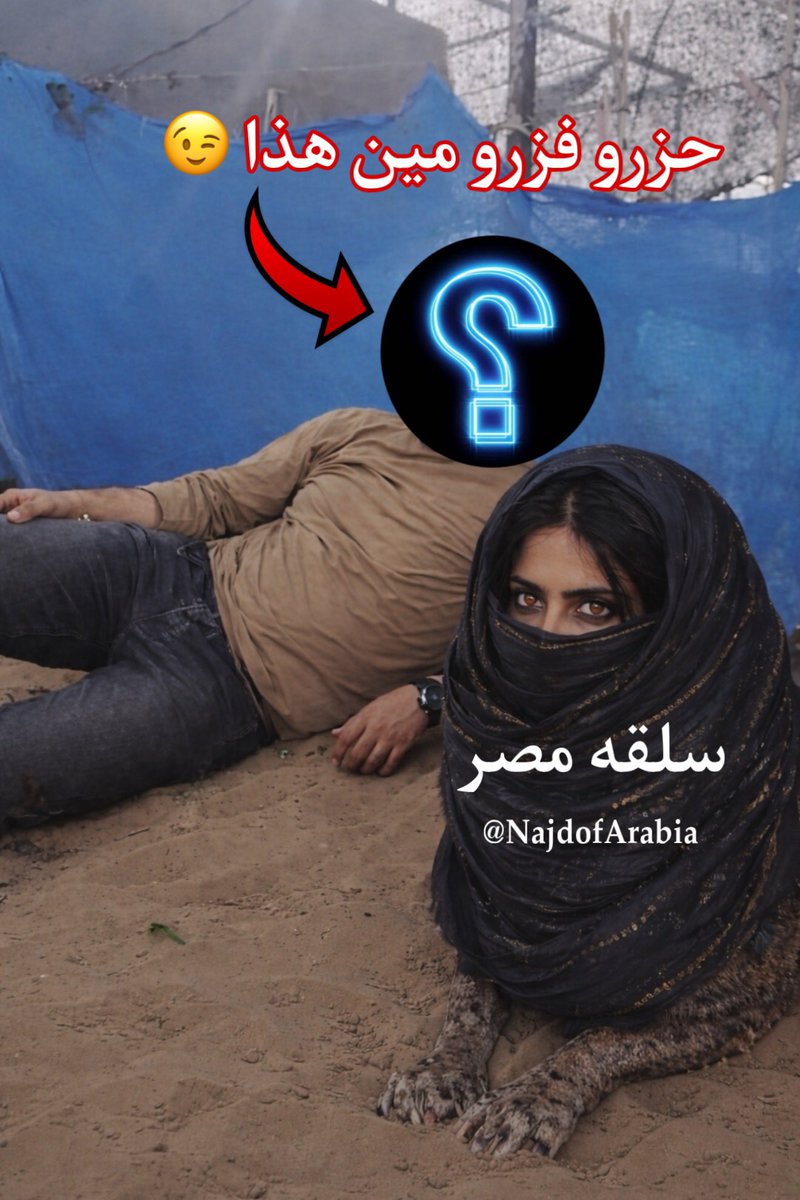 فـاطمــه tweet media