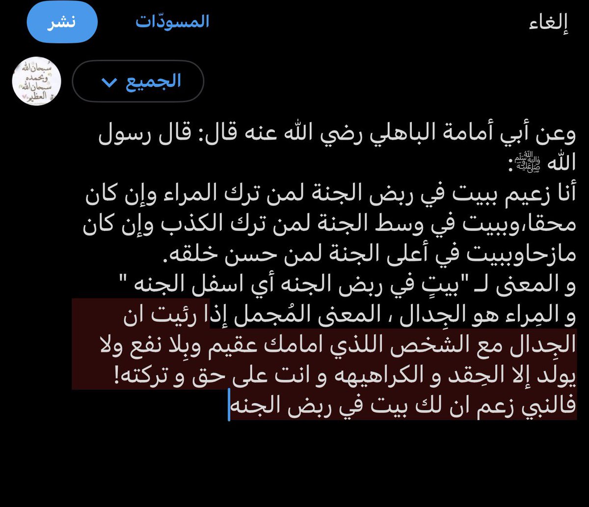 أجر لأم جيهان ، و فيصل بن قناص tweet media