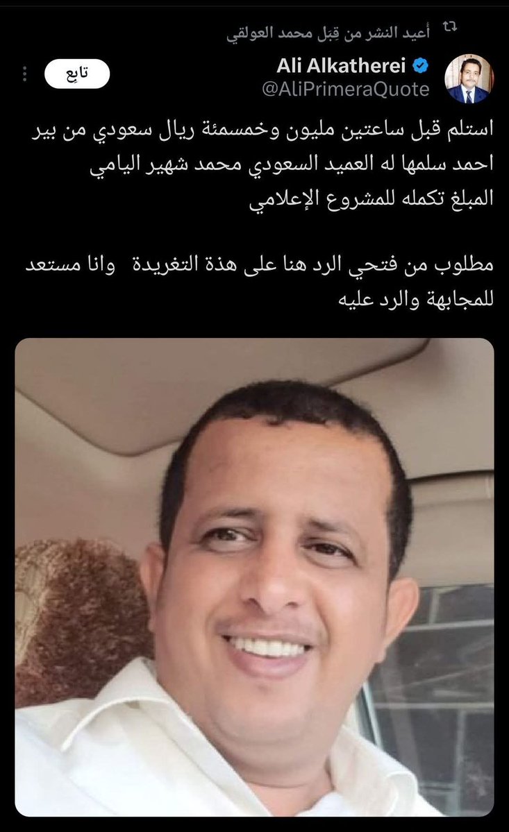 هند العمودي tweet media