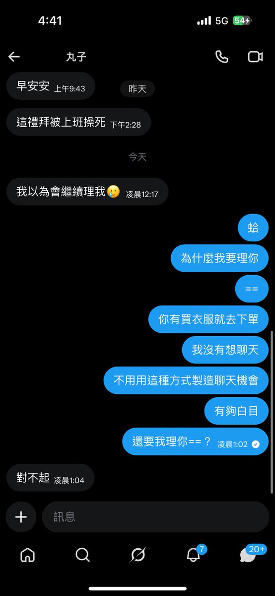 韓老師👩🏻‍🏫 tweet media