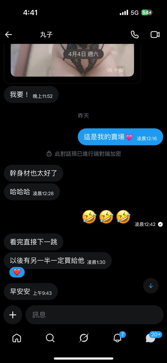 韓老師👩🏻‍🏫 tweet media