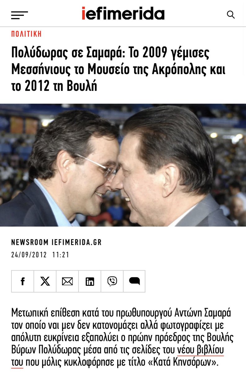 GiorgioP74 tweet media