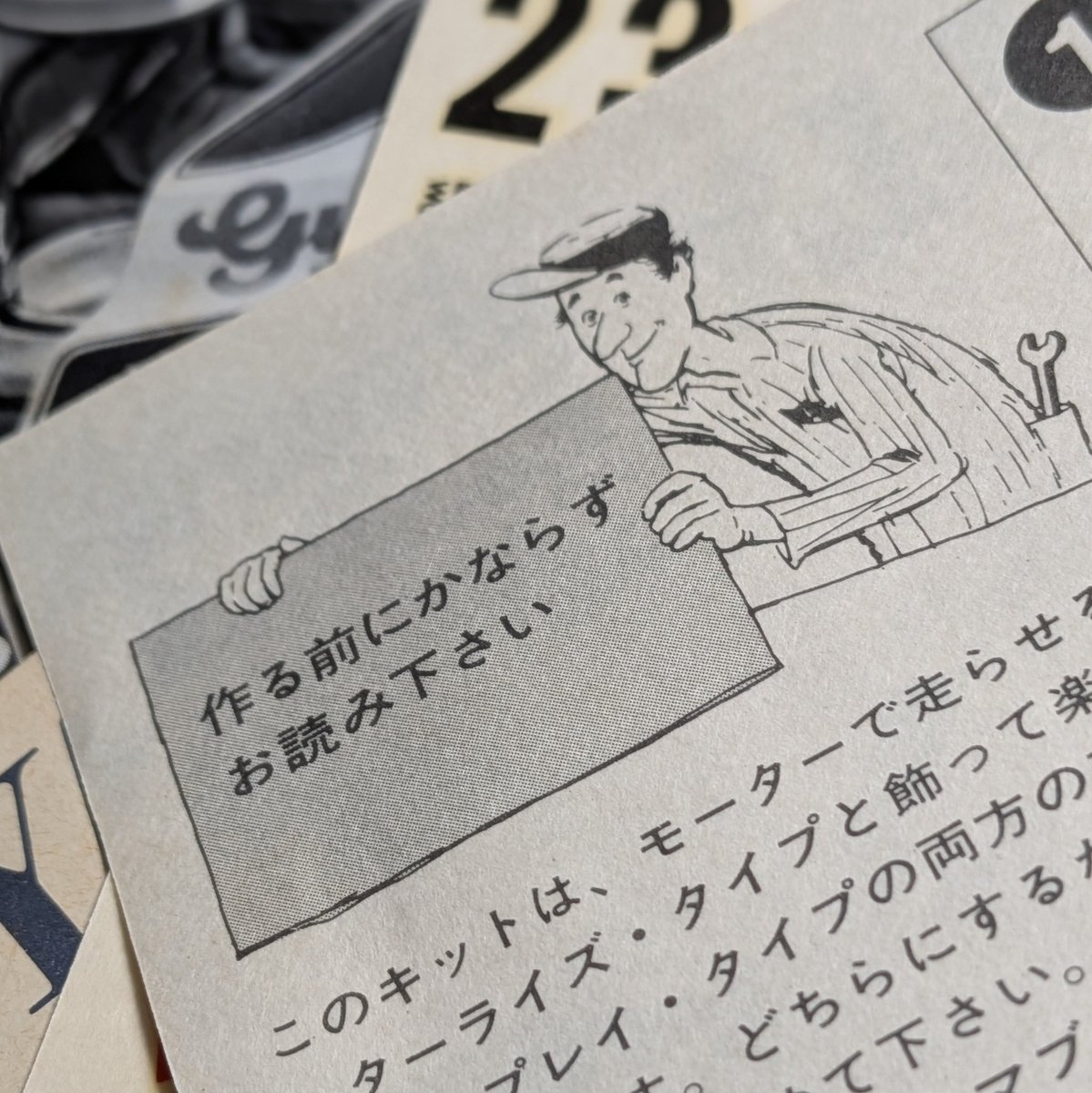 Sho_taro tweet media