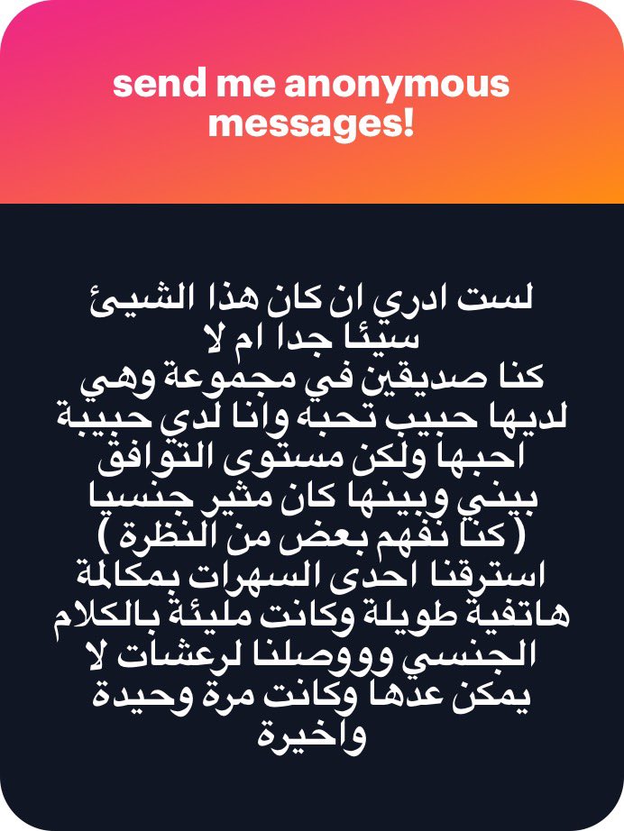 سلام..! tweet media