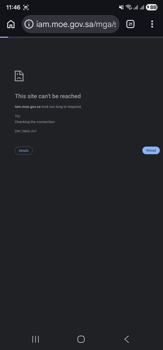 Eng. Osama Alharbi tweet media
