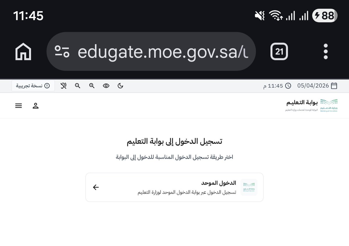 Eng. Osama Alharbi tweet media