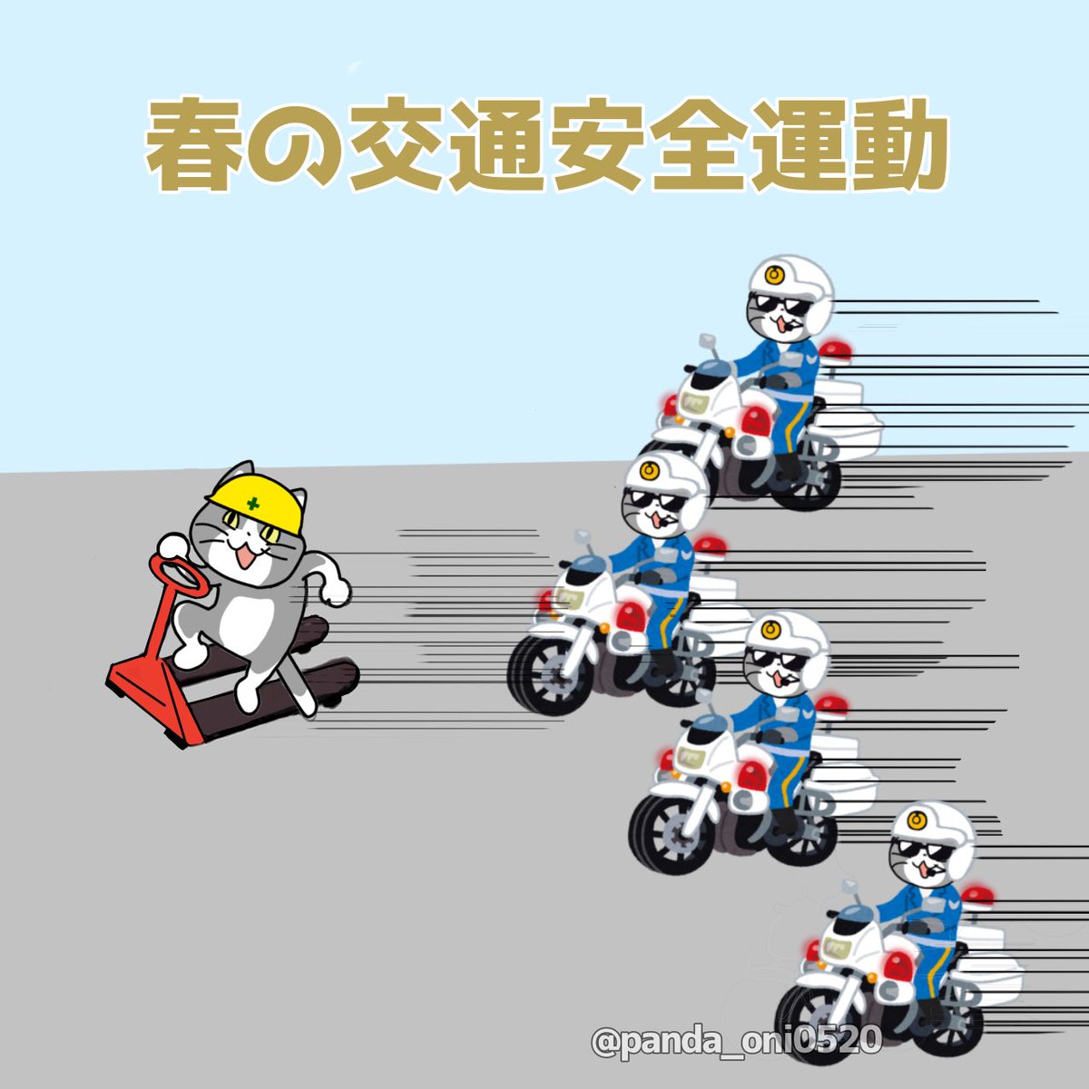 パンダおにぎり🍙🐤 tweet media