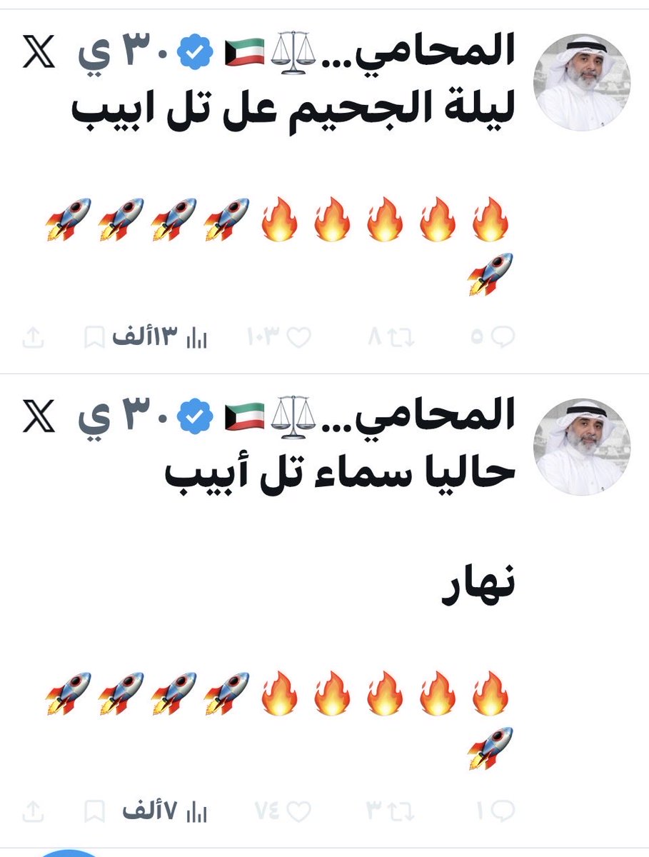 د. عبدالرحمن النصار tweet media