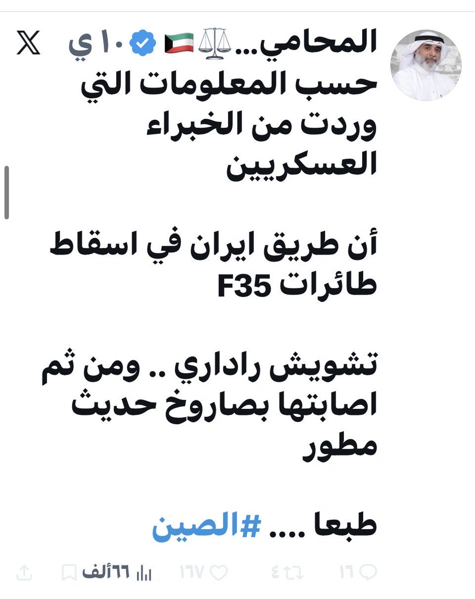 د. عبدالرحمن النصار tweet media