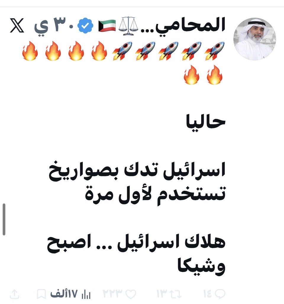 د. عبدالرحمن النصار tweet media