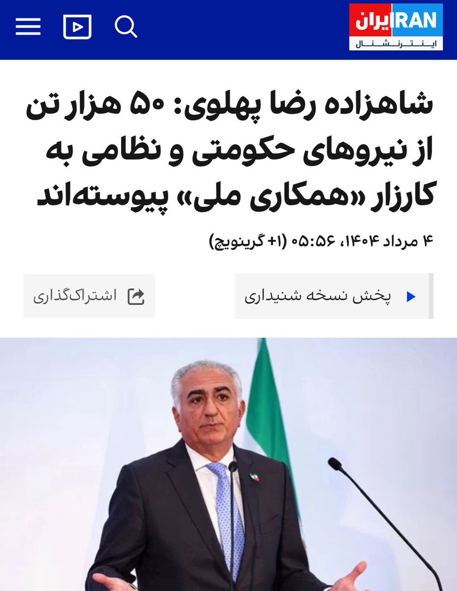 ئاریان - Aryan tweet media