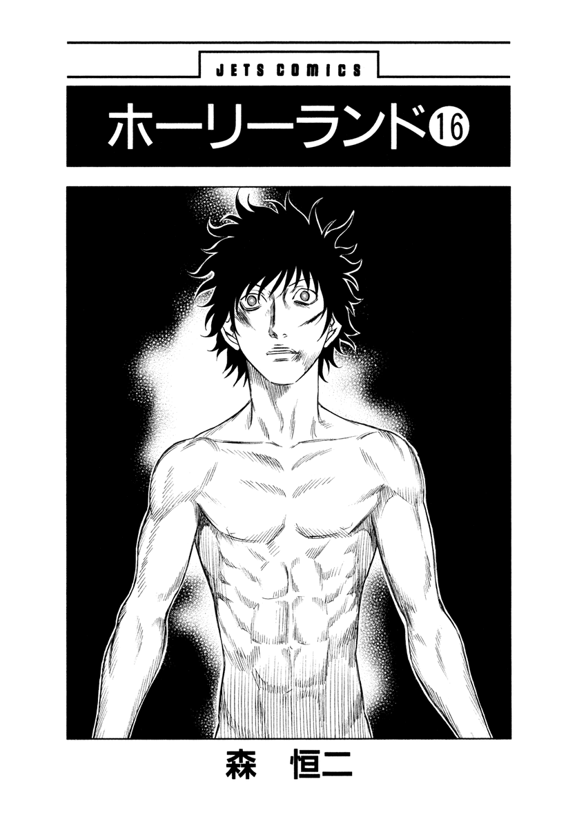 Skye Meows tweet media