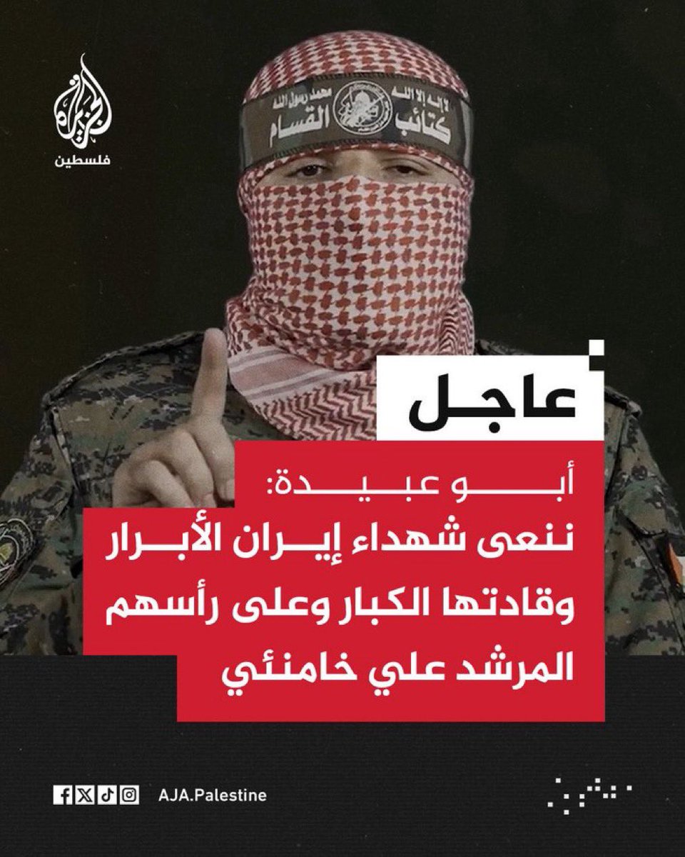 د. فرحان بن عبيد ( أبو عثمان الأسلمي) tweet media