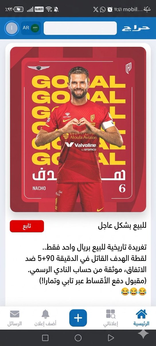 Rami Jambi tweet media