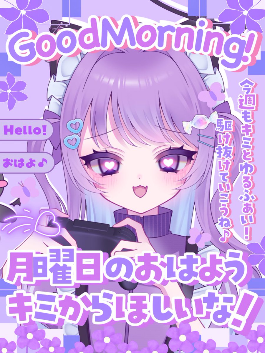 くろむ。@依頼受付中 tweet media