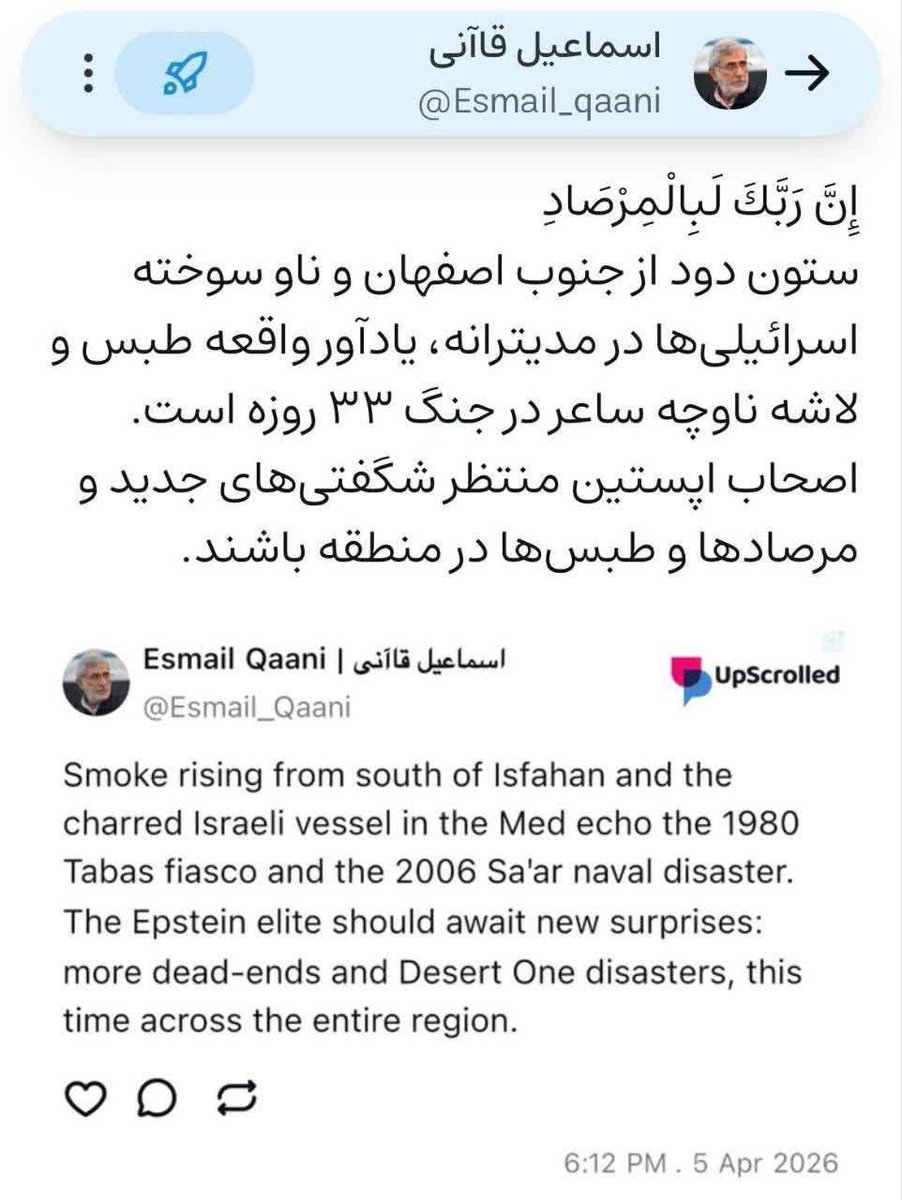 کتابخوان توییتر tweet media