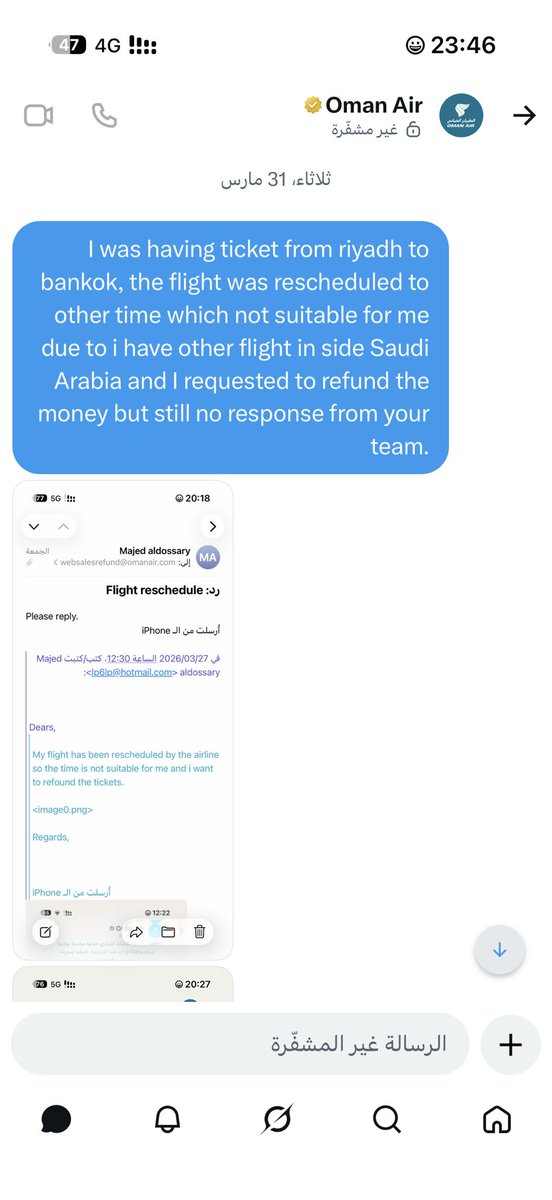 MRD644303056's tweet photo. @omanair https://t.co/a1hNVCBzPC
