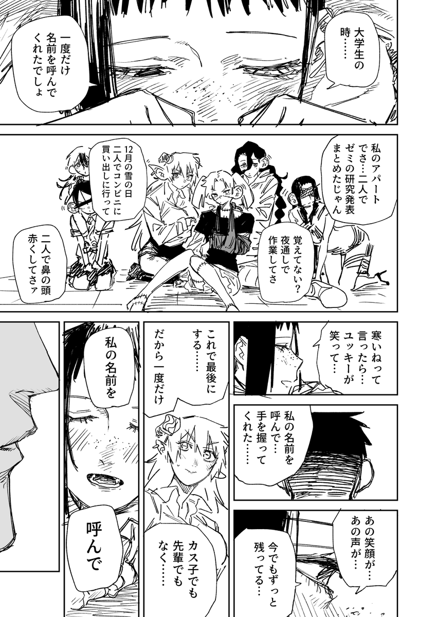 ハミタ tweet media