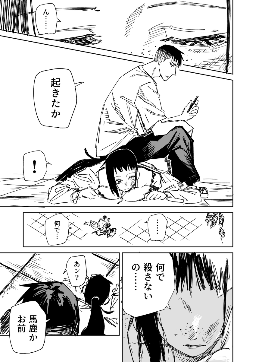 ハミタ tweet media