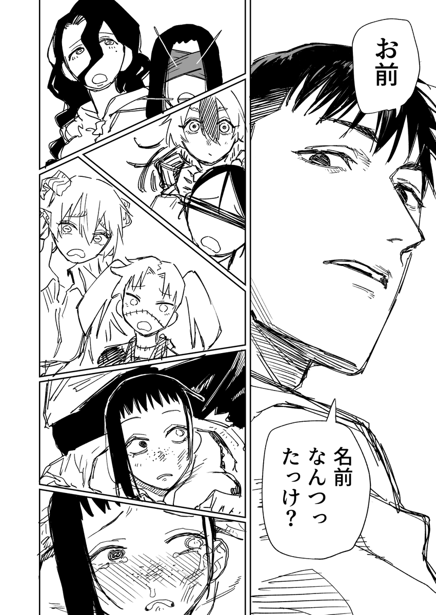 ハミタ tweet media