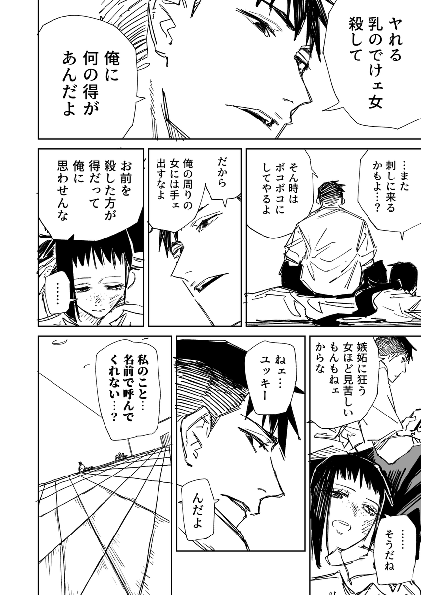 ハミタ tweet media