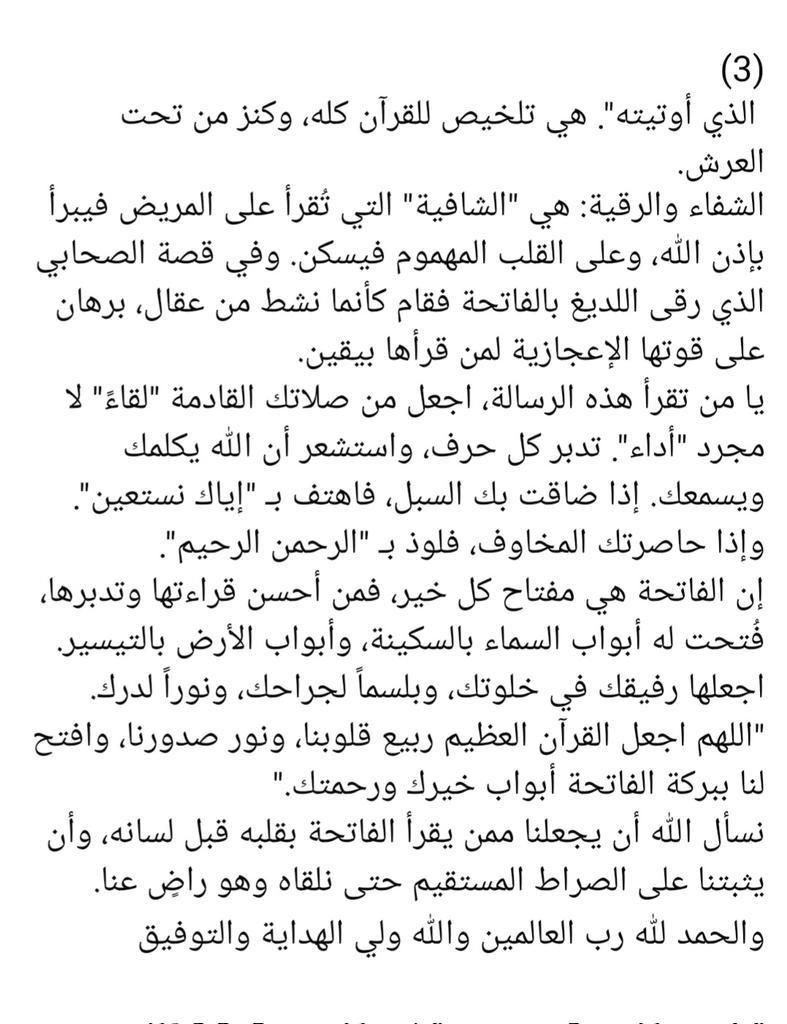 awadalgabry1's tweet photo. https://t.co/EPCMT629t8
