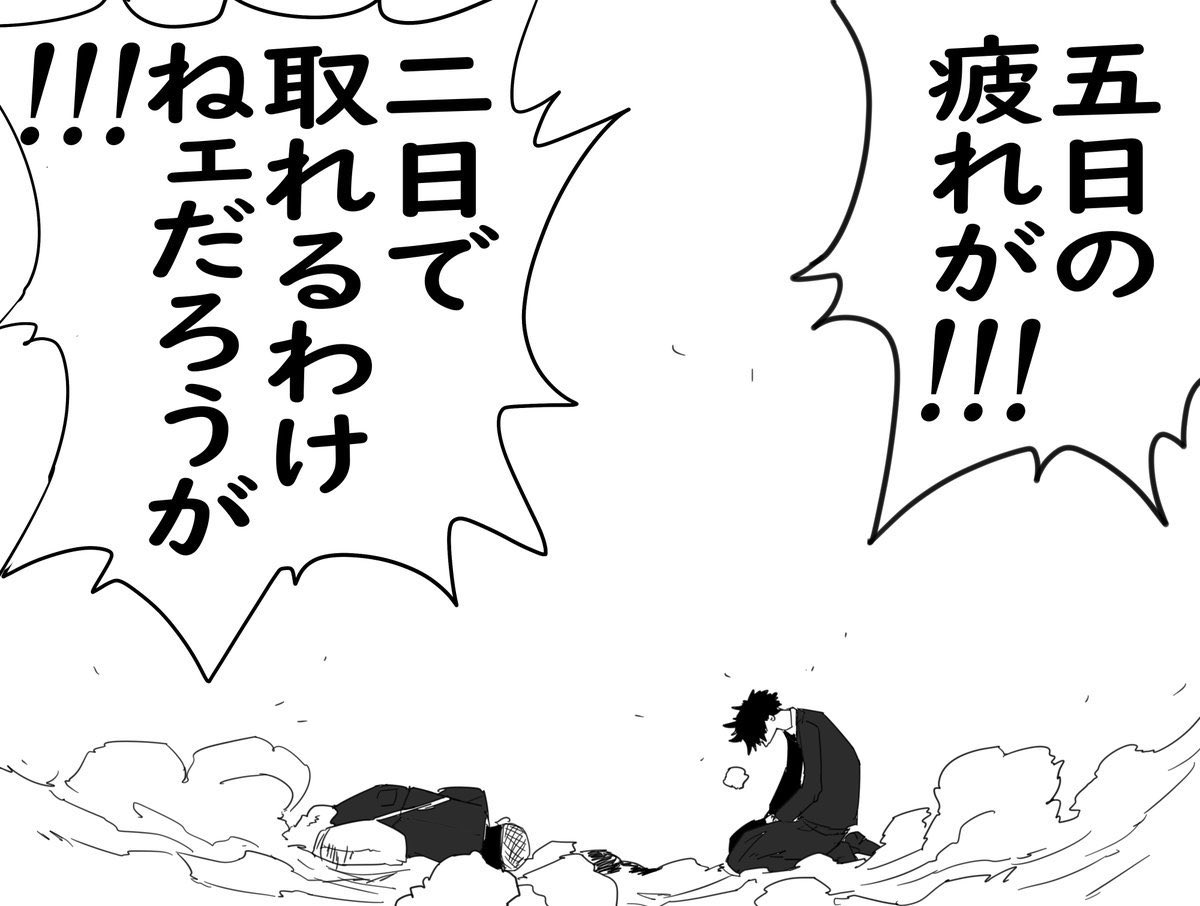 ユージ tweet media