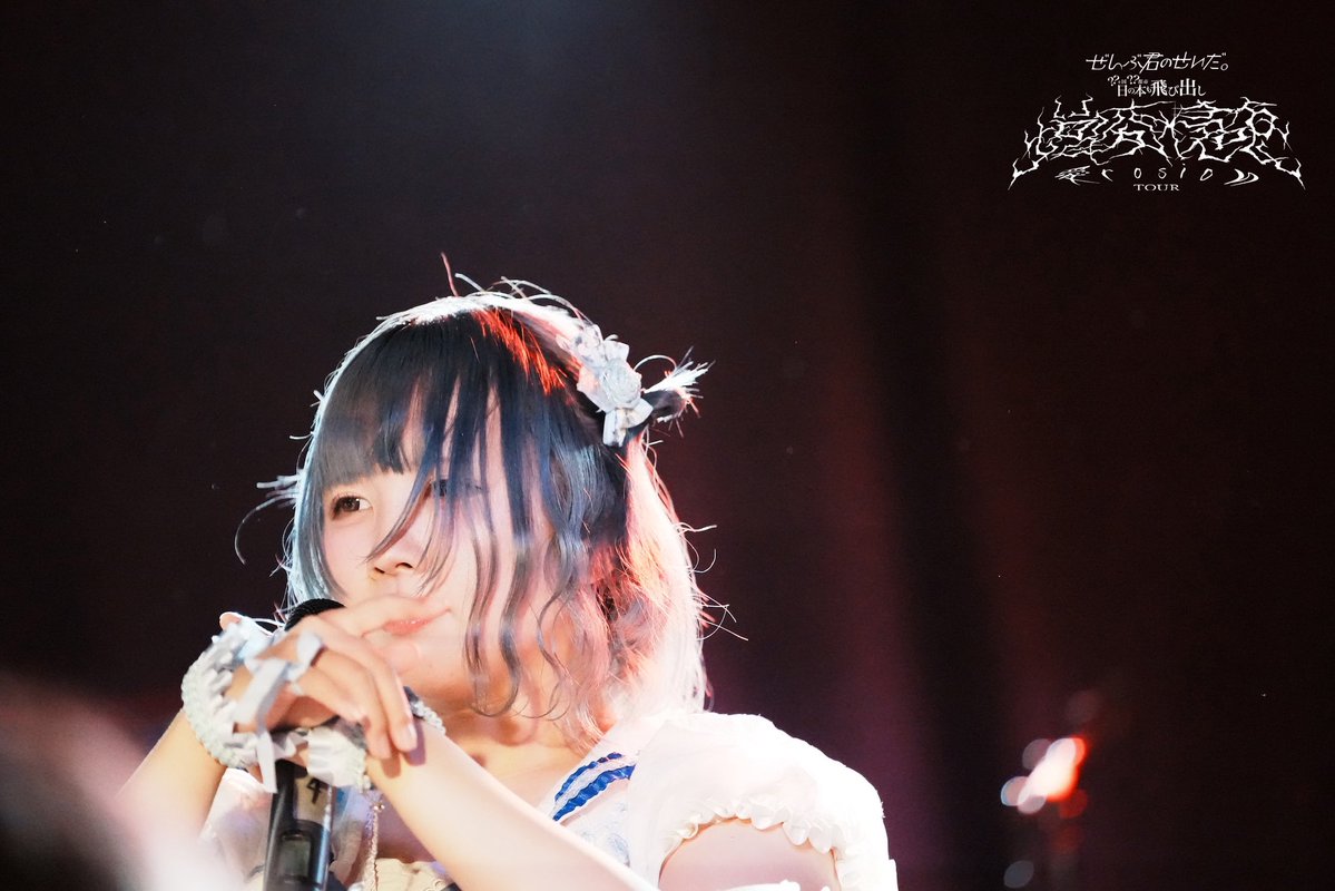 GARDE SECT tweet media