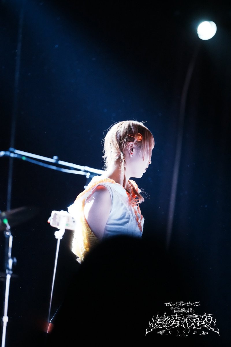 GARDE SECT tweet media