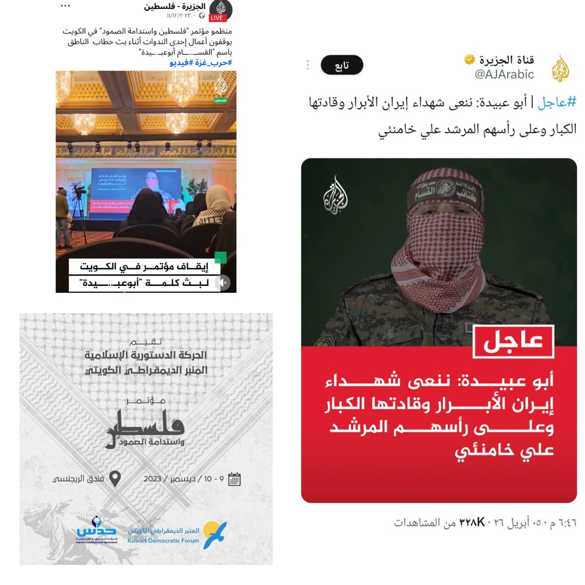 مؤيد التركيت tweet media