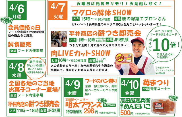福岡のニュース tweet media