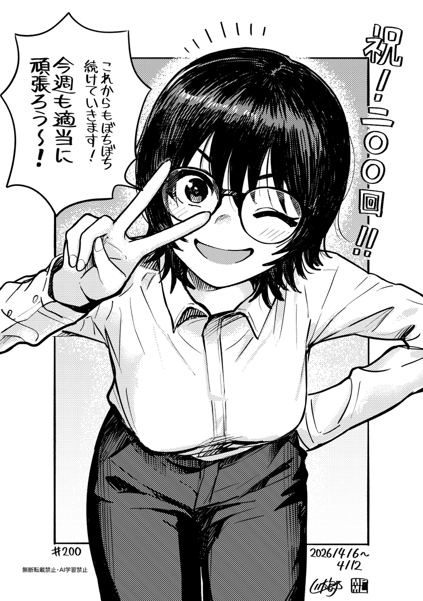 川太郎👓️☕ tweet media