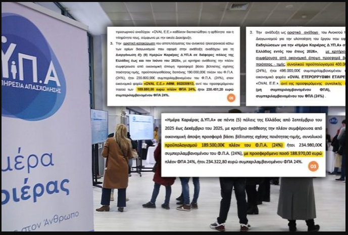 Ο ΠΑΡΛΑΠΙΠΑΣ tweet media