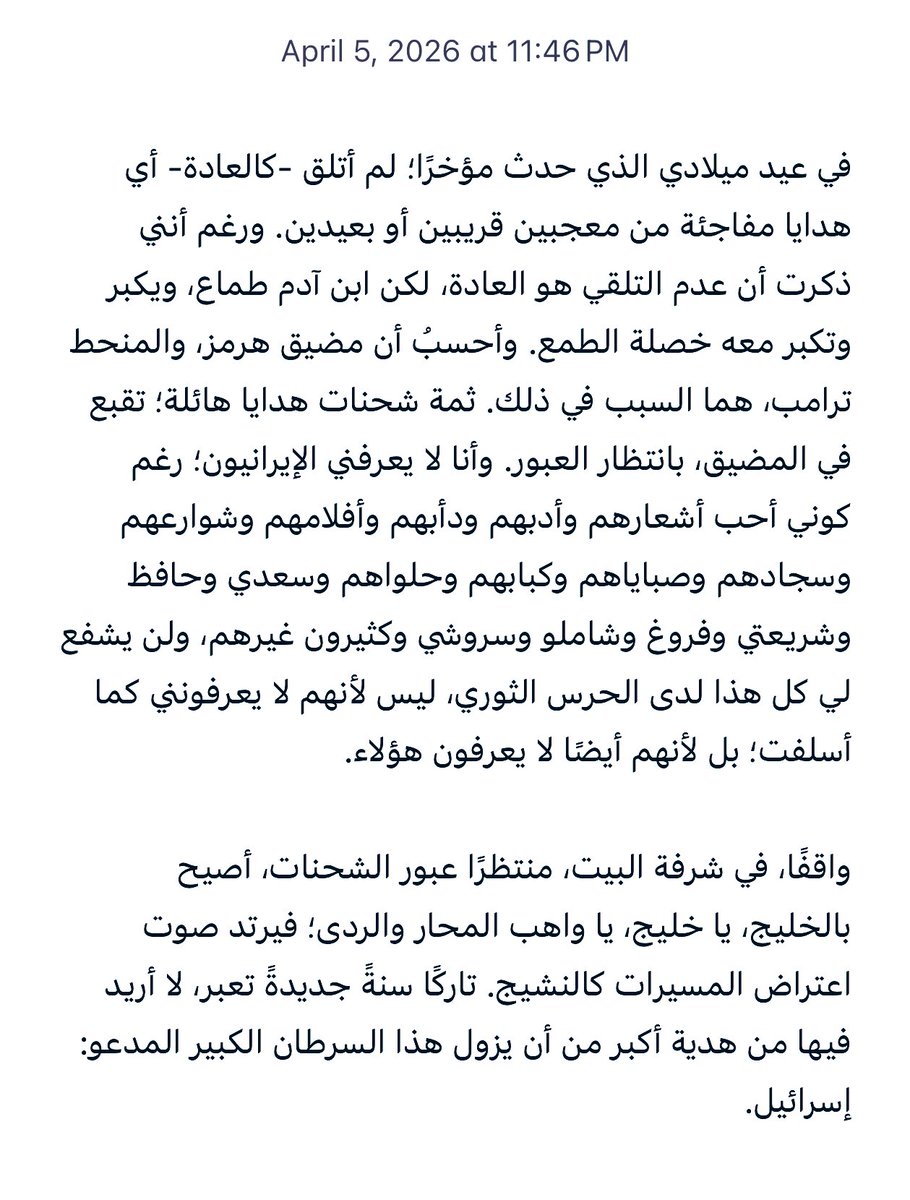 الفيّاض tweet media