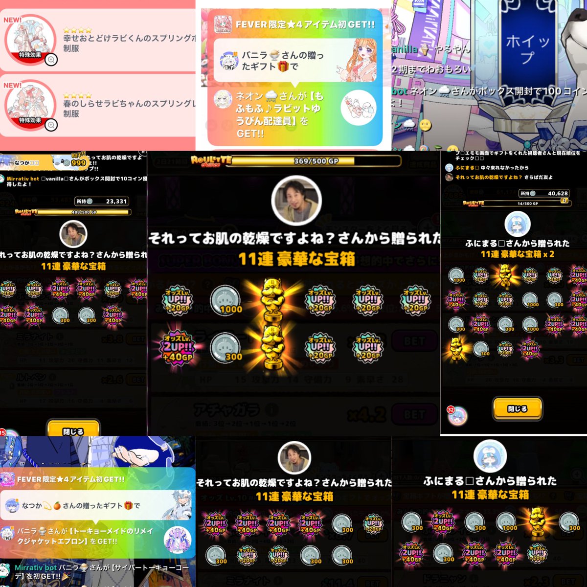 バニラ tweet media