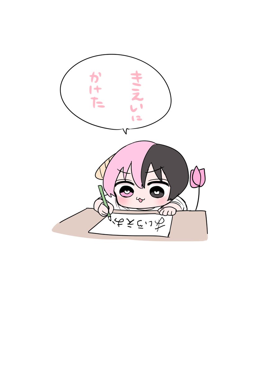 今週もがんばりまっしょい 