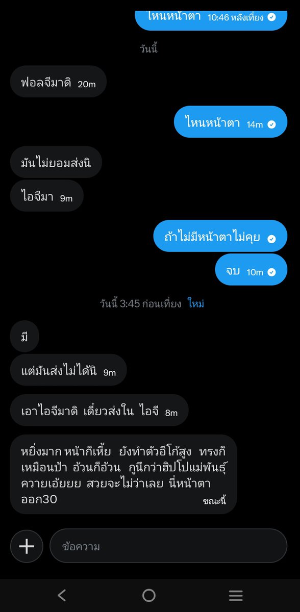 ส้มหล่น🍊 tweet media